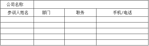 2024澳门原料网大全