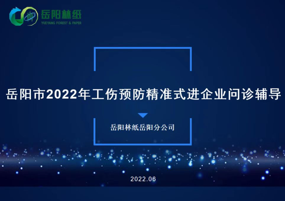 2024澳门原料网大全