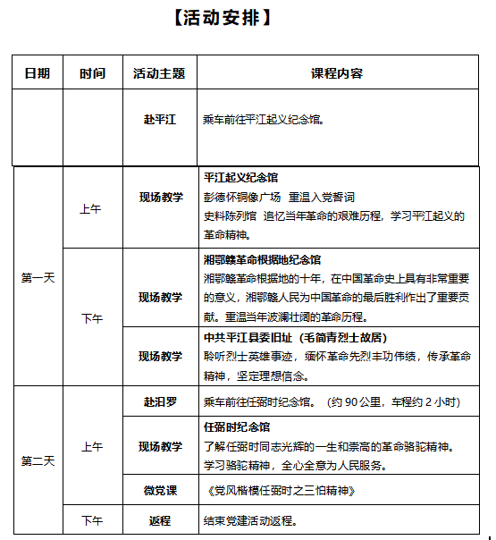 2024澳门原料网大全