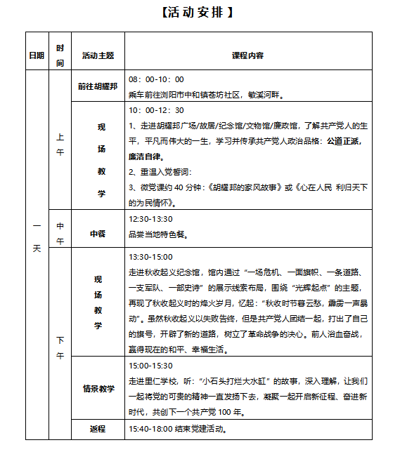 2024澳门原料网大全