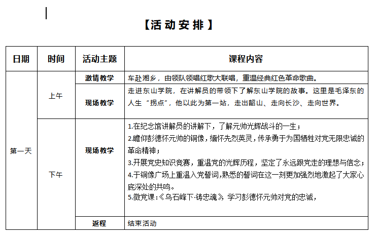 2024澳门原料网大全