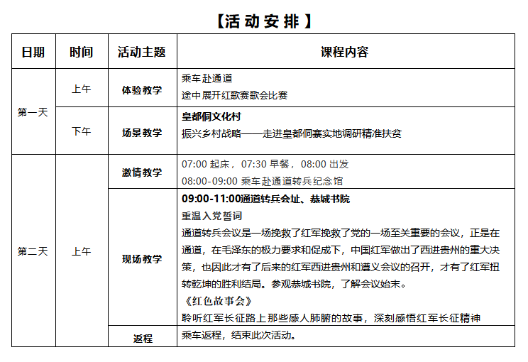 2024澳门原料网大全