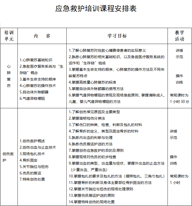 2024澳门原料网大全