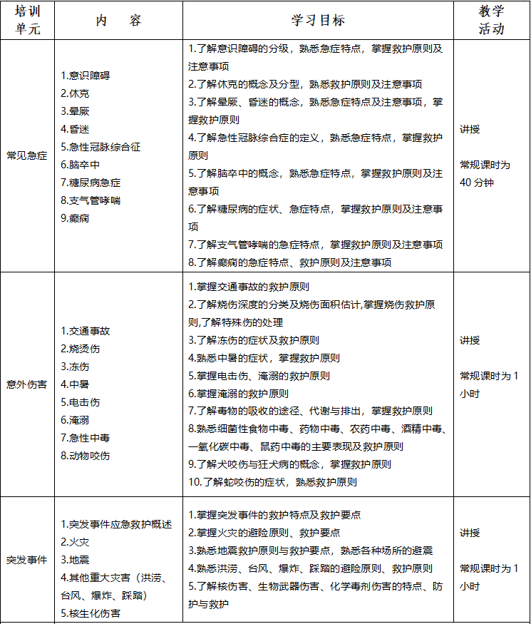 2024澳门原料网大全