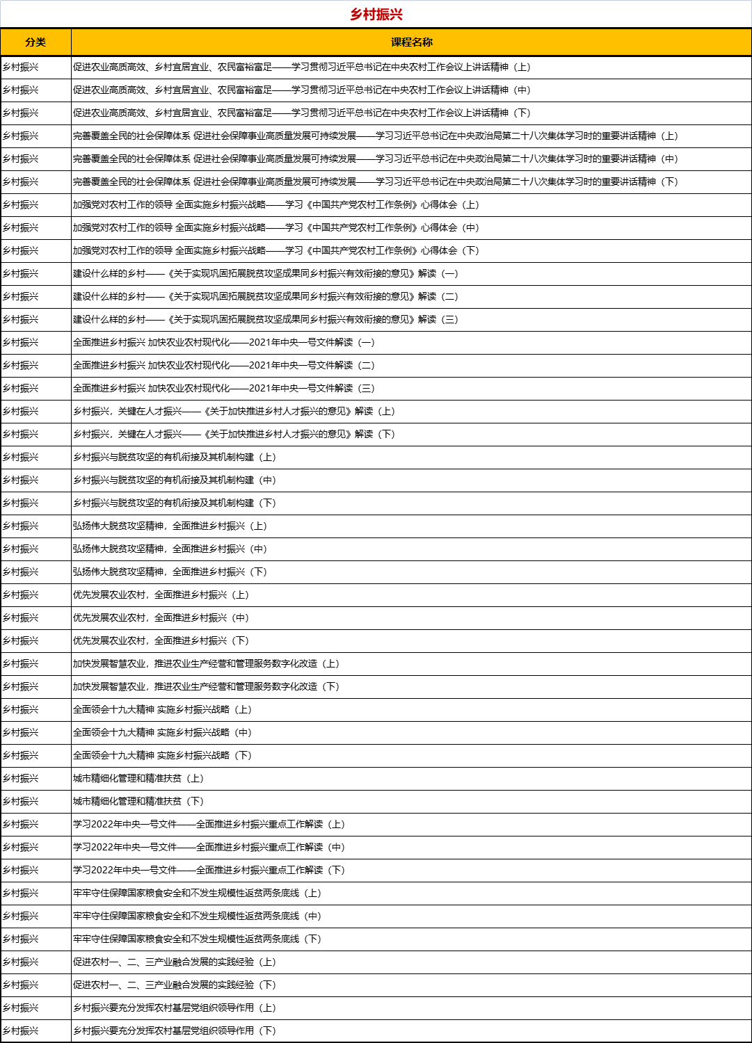 2024澳门原料网大全