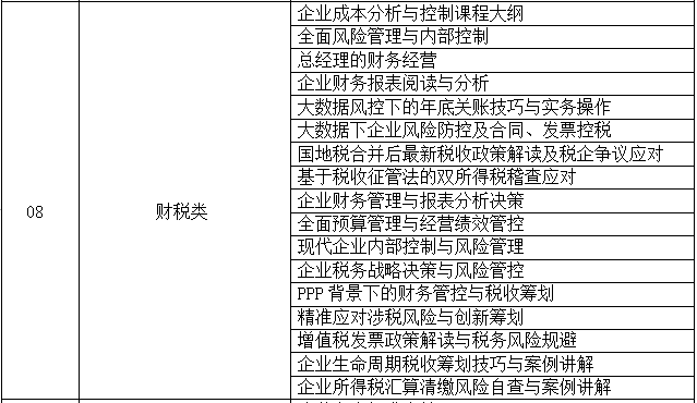 2024澳门原料网大全