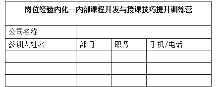 2024澳门原料网大全